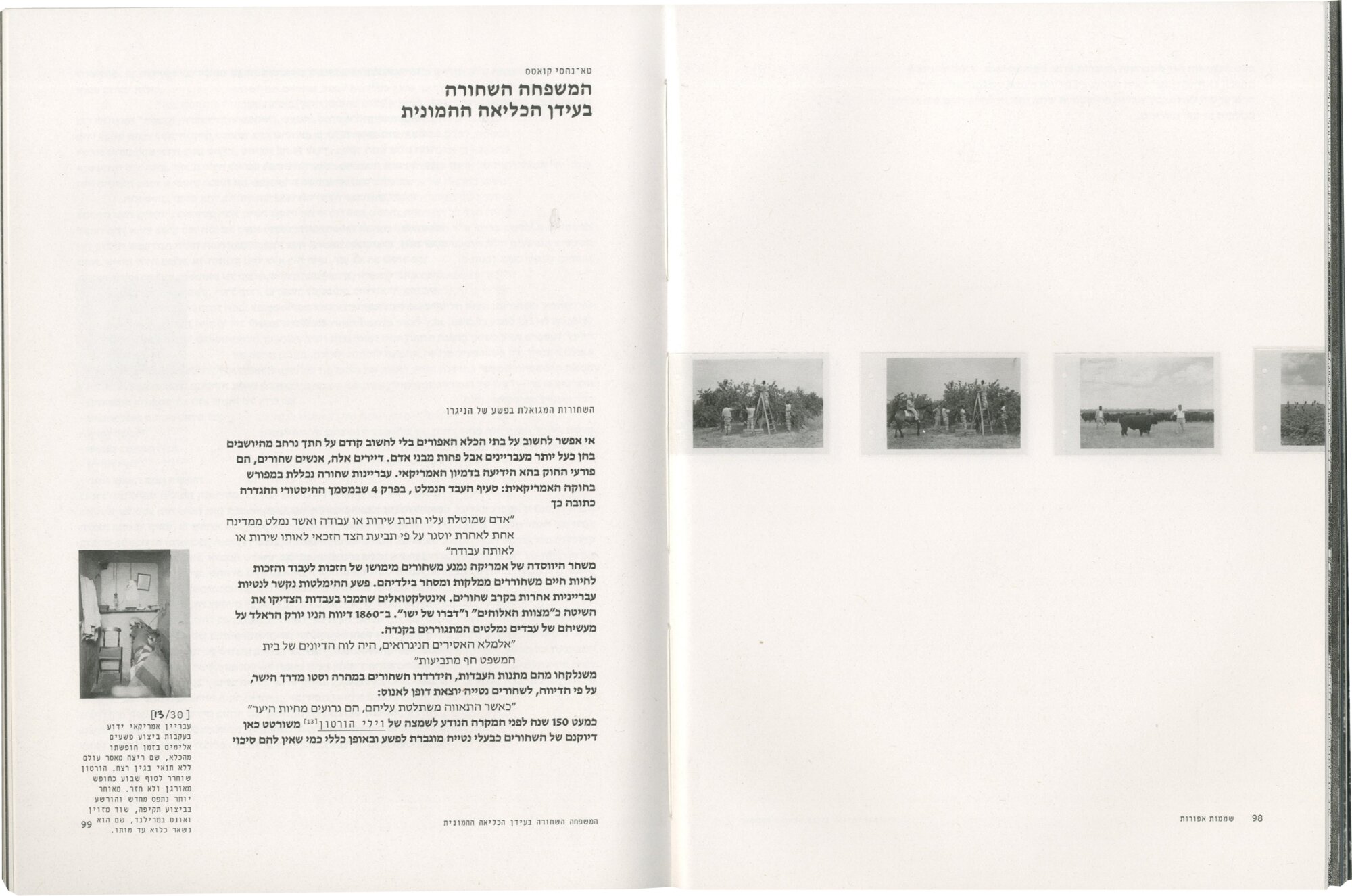 Blues Book