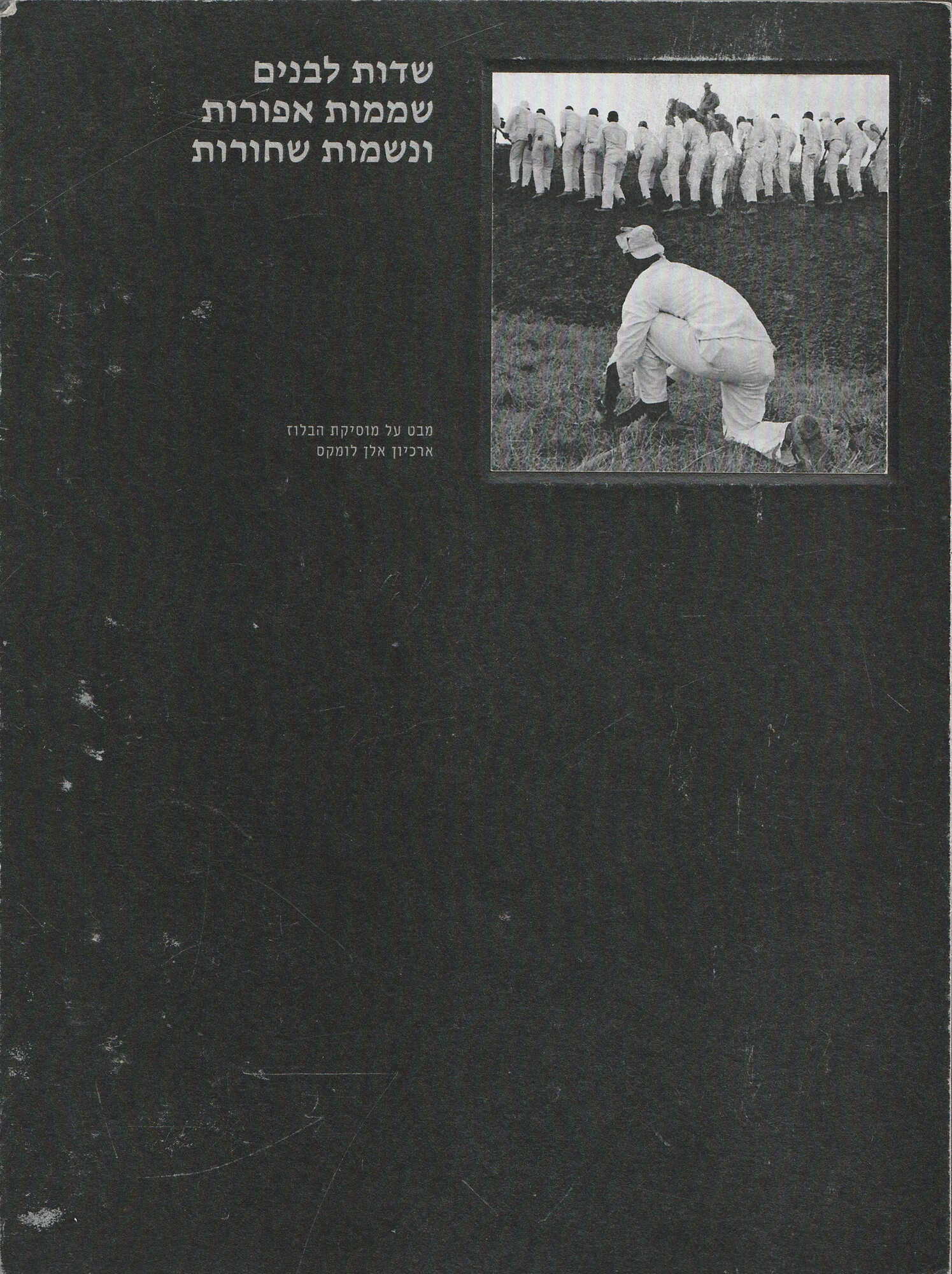 Blues Book