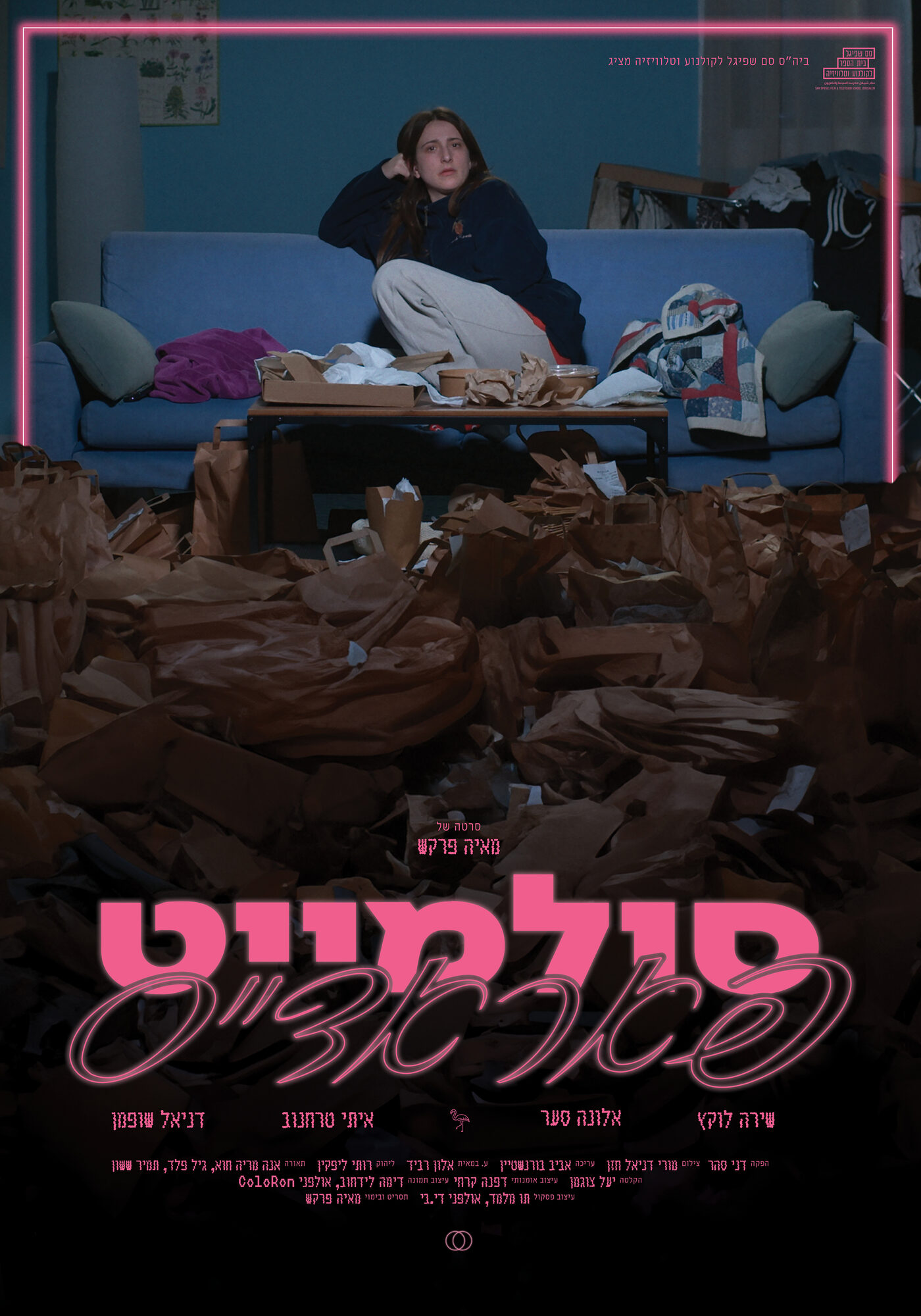 Posters