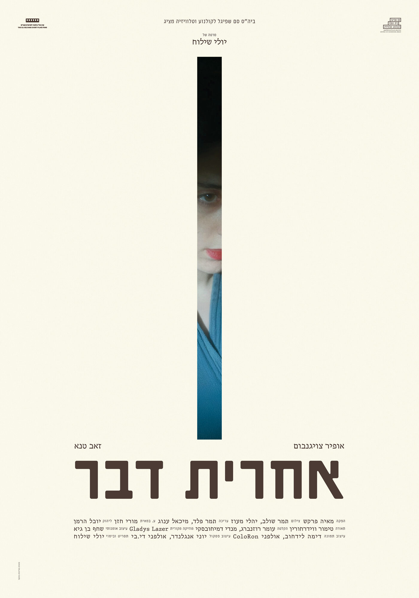 Posters