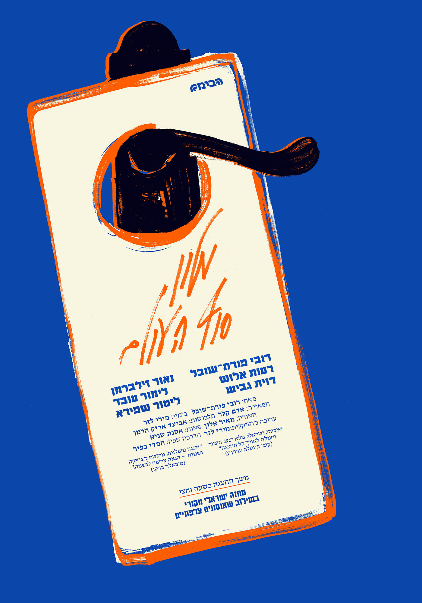 Posters