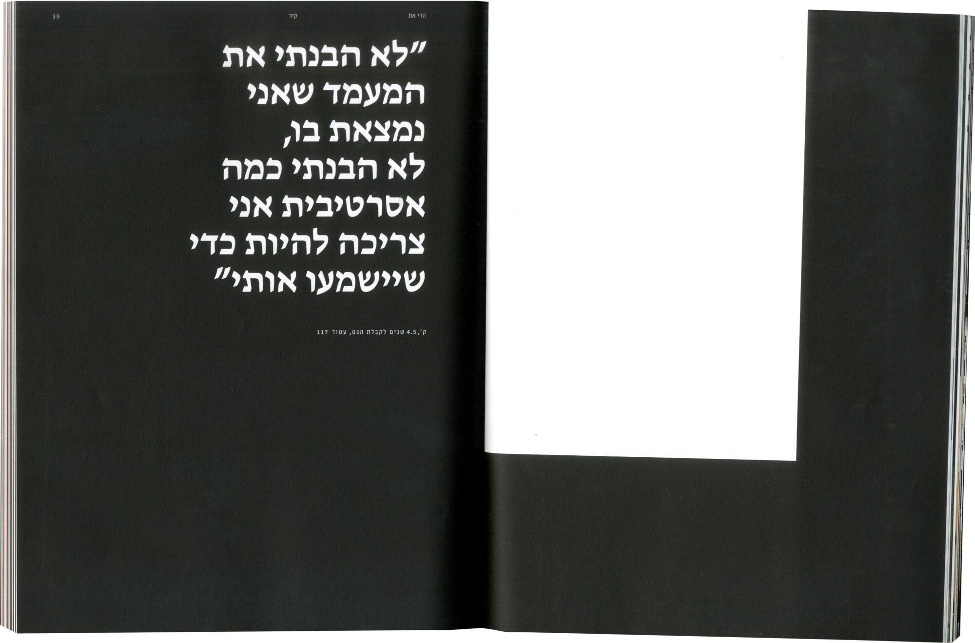 Harei At