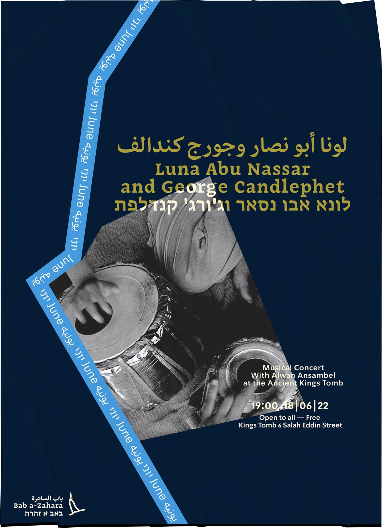 Bab a-Zahara